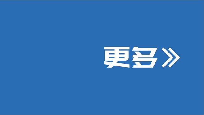 莫雷托：国米月底前将敲定泽林斯基，他加盟后森西&克拉森将离队